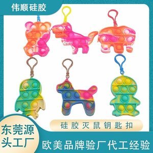 硅膠制品定制廠家哪家好，2024硅膠制品定制廠家推薦【今日更新】