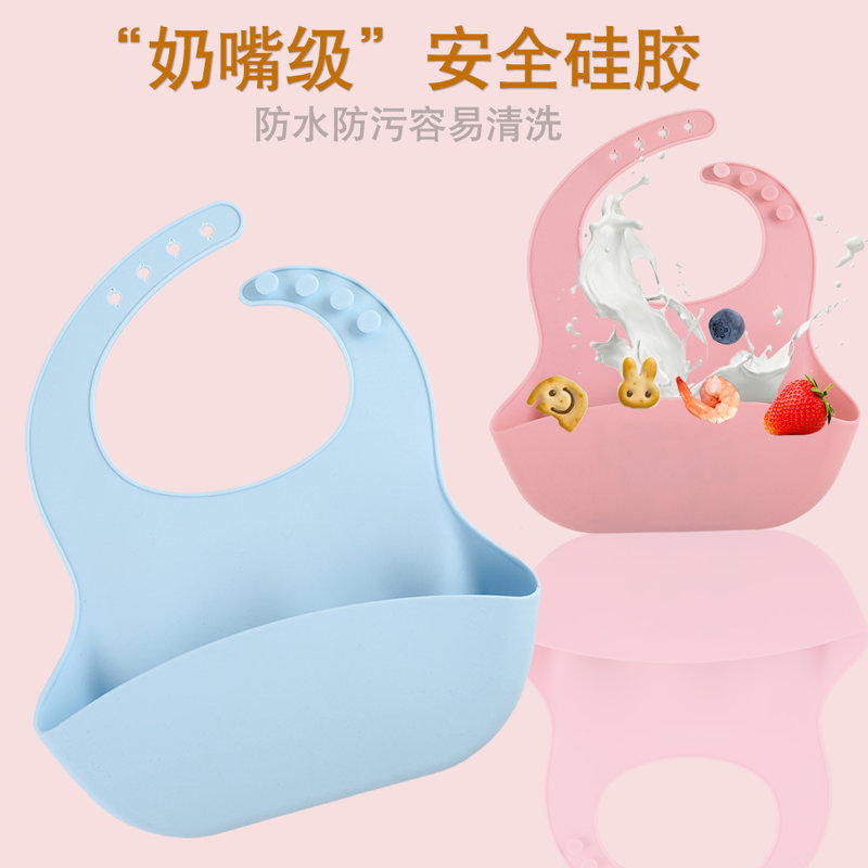 硅膠圍兜能幫助嬰兒進(jìn)食嗎，看完你就知道了[最新更新]