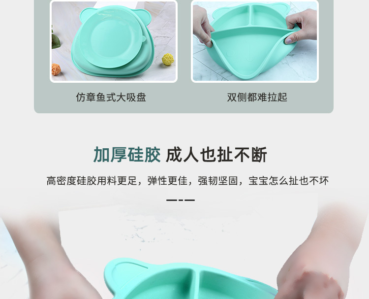 硅膠餐盤定制廠家怎么找的，硅膠餐盤定制廠家推薦[最新推薦]